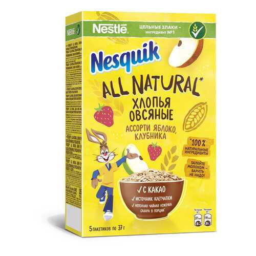 Хлопья овсяные Nesquik All Natural ассорти с какао и клубникой, с какао и яблоком 185 г в Магнит