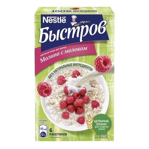 Каша Nestle Быстров малина с молоком овсяная без варки 6 пакетиков 240 г в Магнит