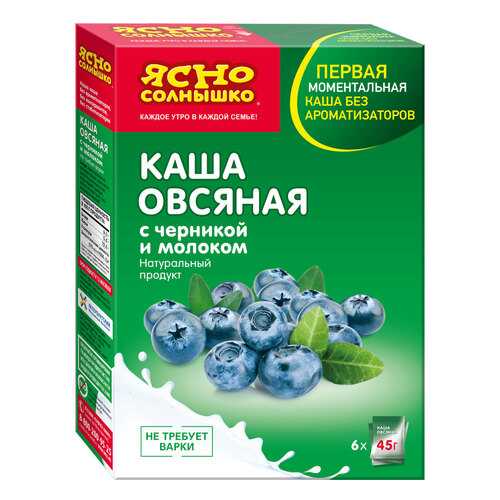 Каша овсяная Ясно солнышко с черникой и молоком 6*45 г в Магнит