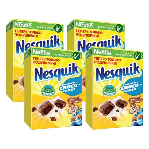 Подушечки Nesquik шоколадные 4*220 г в Магнит