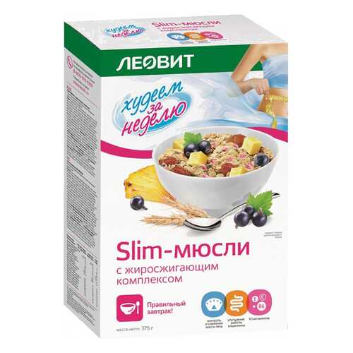 Slim-мюсли Леовит с жиросжигающим комплексом худеем за неделю 375 г в Магнит