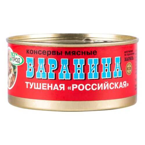 Баранина тушеная Экопродукт российская халяль 325 г в Магнит