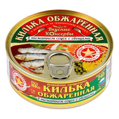 Килька Вкусные консервы обжаренная в томатном соусе с овощами 240 г в Магнит