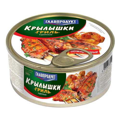 Крылышки Главпродукт куриные гриль 300 г в Магнит