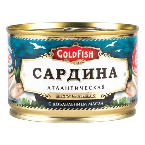 Сардина атлантическая GoldFish натуральная с добавлением масла 250 г в Магнит