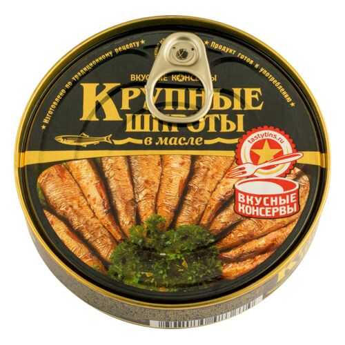 Шпроты в масле Вкусные консервы крупные 160 г в Магнит