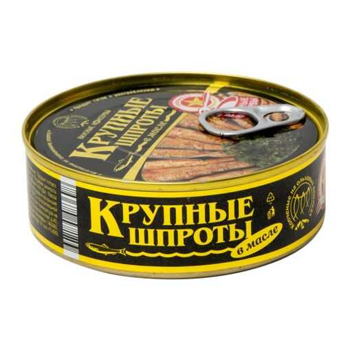 Шпроты в масле Вкусные консервы крупные 240 г в Магнит