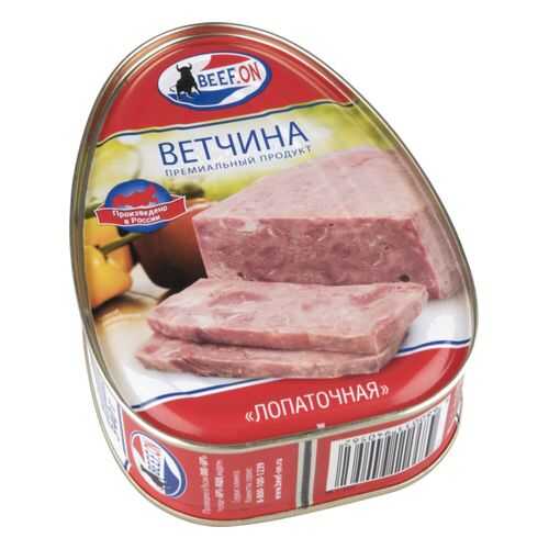 Ветчина Beef.On лопаточная 340 г в Магнит