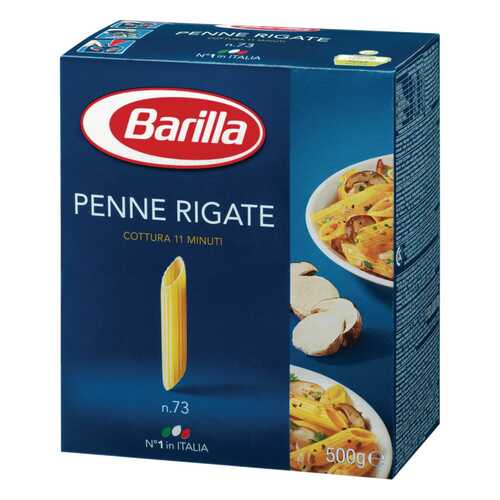 Макаронные изделия Barilla penne rigate 500 г в Магнит