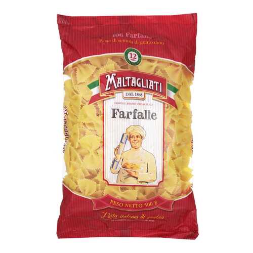 Макаронные изделия Maltagliati farfalle 500 г в Магнит