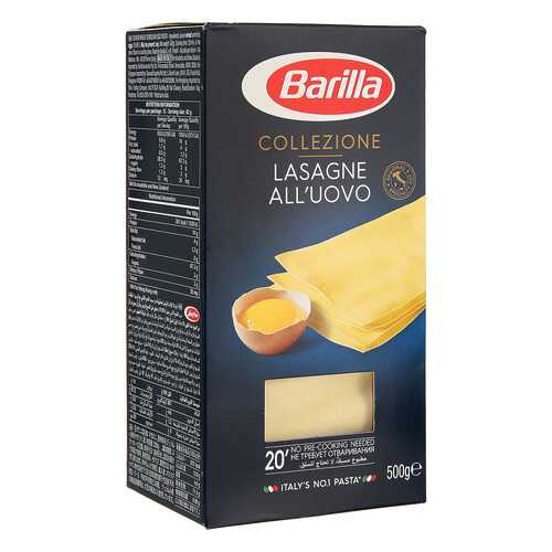 Макароны Barilla Lasagne лазанья яичная 500 г в Магнит