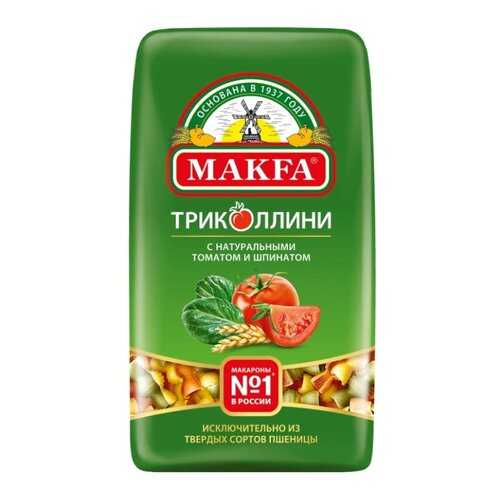 Макароны Makfa Триколлини Спирали 450 г в Магнит