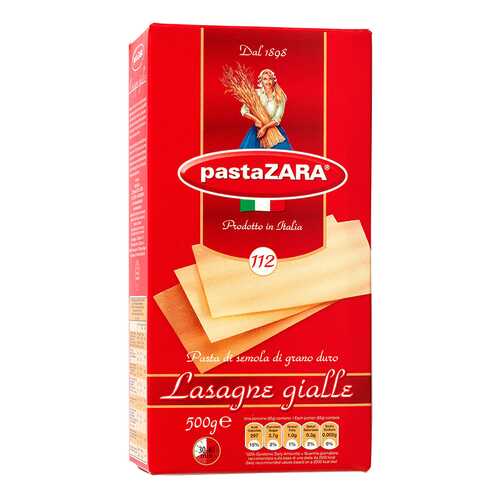 Макароны Pasta Zara №112 лазанья 500 г в Магнит