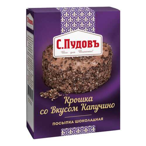 Посыпка шоколадная С.Пудовъ крошка со вкусом капучино 90 г в Магнит