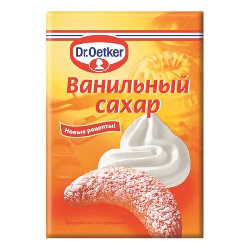 Сахар ванильный Dr.Oetker 8 г в Магнит