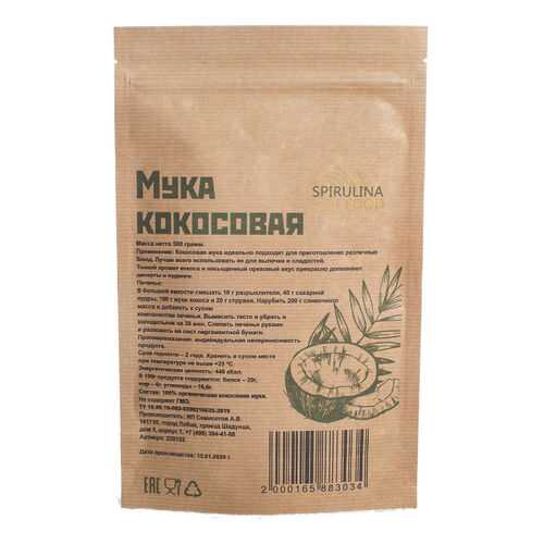 SpirulinaFood Мука кокосовая (500 г) в Магнит