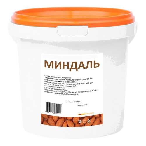 Миндаль сушеный ведро 600г HOBBYHELPER в Магнит