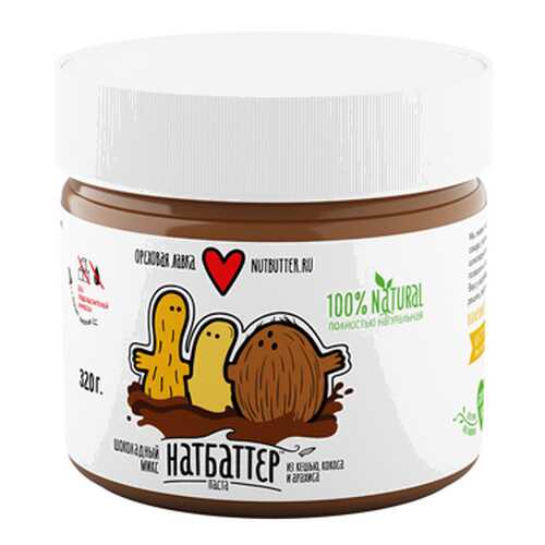 Паста Шоколадный микс Nutbutter 320 г в Магнит