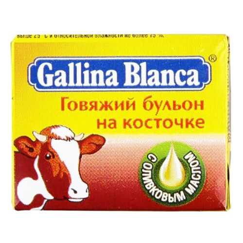 Бульон Gallina Blanca говяжий на косточке кубики 10 г 48 штук в Магнит