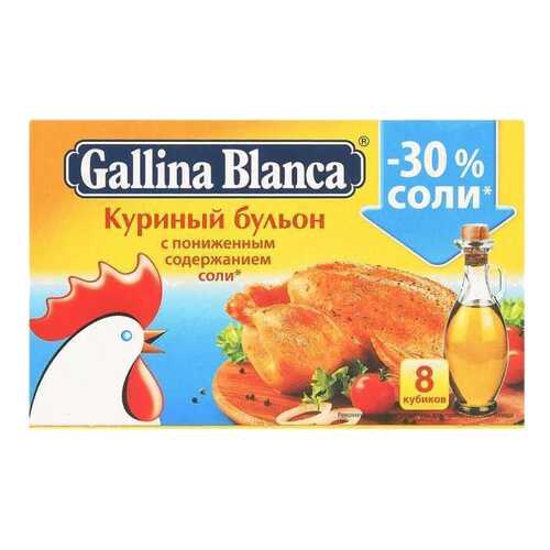 Бульон Gallina Blanca куриный с пониженным содержанием соли 10 г 48 штук в Магнит