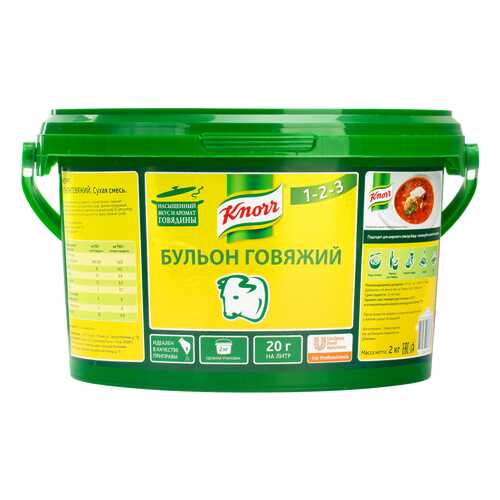 Бульон Knorr говяжий 2 кг в Магнит