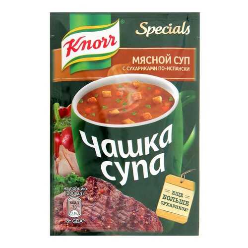 Суп Knorr чашка мясной с сухариками по-испански 19 г в Магнит