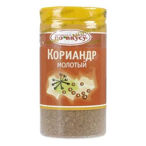 Кориандр молотый по вкусу 25 г в Магнит