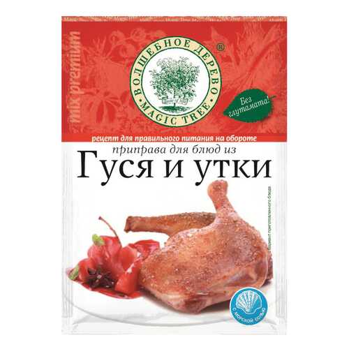 Приправа Волшебное дерево для блюд из гуся и утки 30 г в Магнит