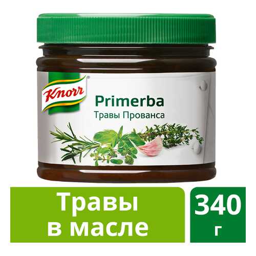 Приправа в растительном масле Knorr Primerba травы прованса 340 г в Магнит