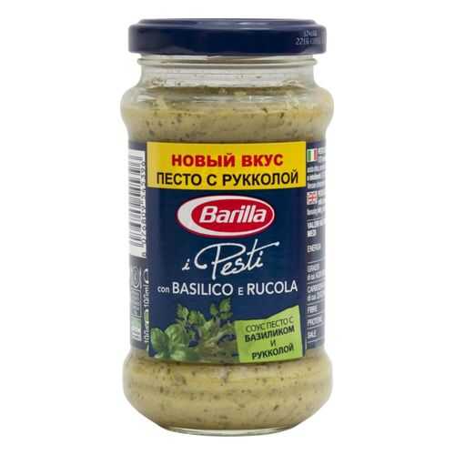 Соус песто Barilla i pesti alla genovese с базиликом и рукколой 190 г в Магнит