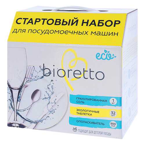 Стартовый набор Bioretto для посудомоечных машин в Магнит