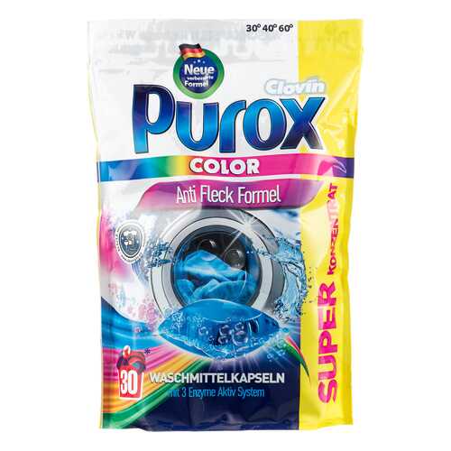 Капсулы для стирки Purox Color для цветного белья гелевые 30 шт 480 г в Магнит