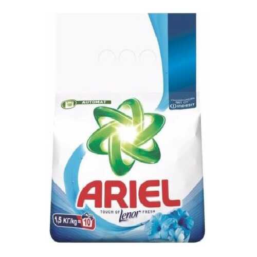 Порошок для стирки Ariel touch of lenor fresh 1.5 кг в Магнит