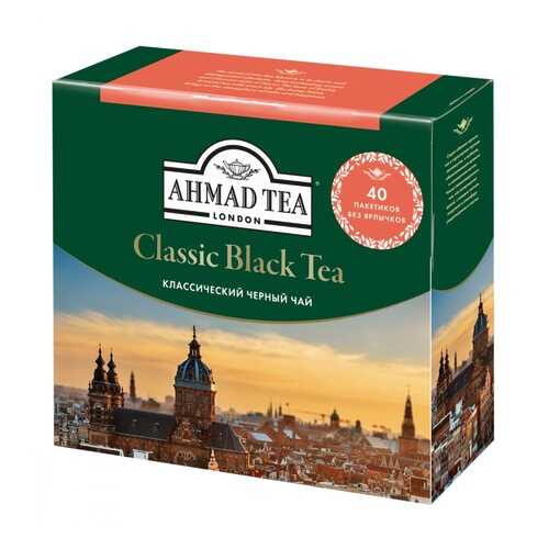 Чай Ahmad Classic Black Tea черный чай 40 пакетиков для заваривания в чайнике в Магнит