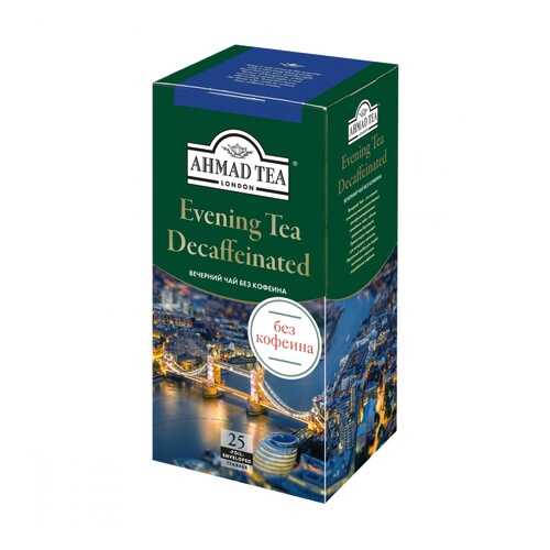 Чай Ahmad Evening Decaffeinated, черный с бергамотом без кофеина, 25 пакетиков в Магнит