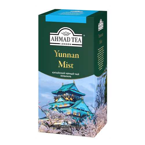 Чай Ahmad Tea Yunnan Mist Юньнань Мист, чёрный, в пакетиках в конвертах из фольги, 25х2г в Магнит