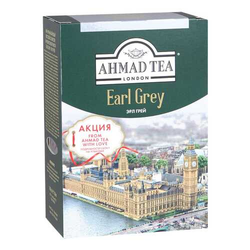 Чай черный Ahmad earl grey листовой 200 г в Магнит