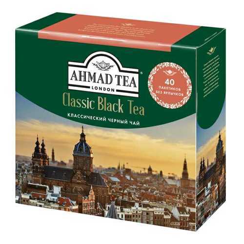 Чай черный Ahmad Tea классический листовой мелкий 40 пакетиков в Магнит