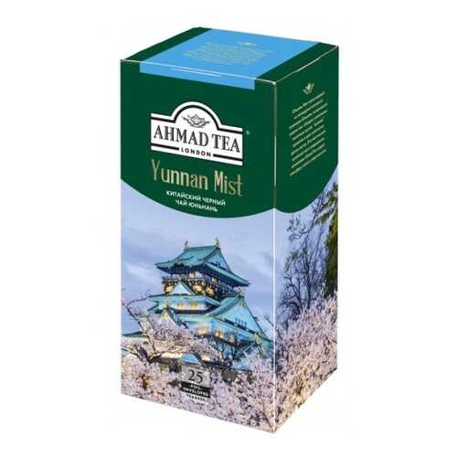 Чай черный Ahmad Tea yunnan mist 25 пакетиков в Магнит