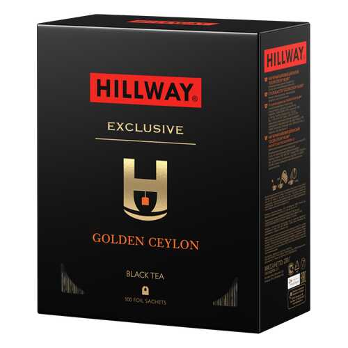 Чай черный байховый цейлонский «Golden Ceylon» т.з. “HILLWAY” в сашетах 2г*100*12 (С) в Магнит