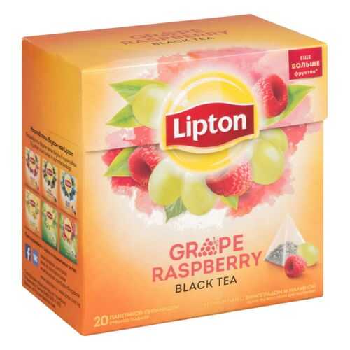 Чай черный Lipton grape raspberry 20 пакетиков в Магнит