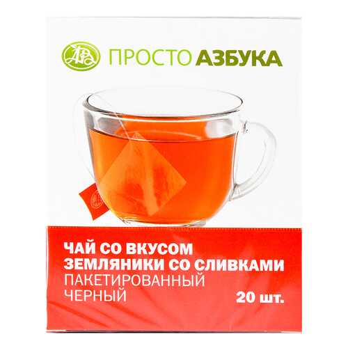 Чай черный Просто Азбука с ароматом земляника со сливками 20*2 г в Магнит