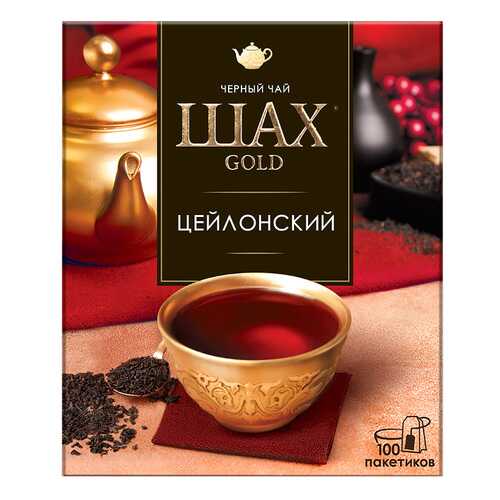 Чай черный Шах Gold Цейлонский 100 пакетиков в Магнит