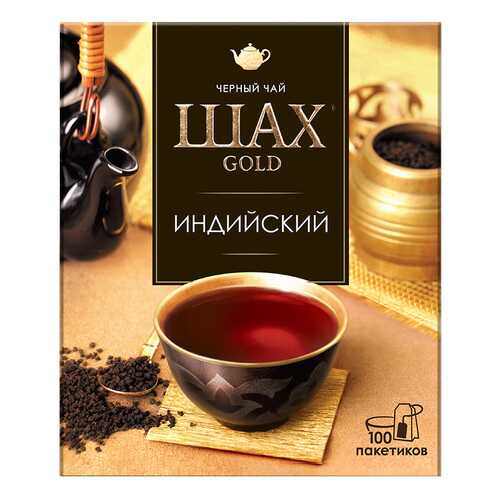 Чай черный Шах Gold Индийский 100 пакетиков в Магнит