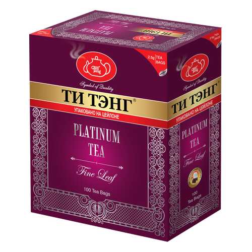 Чай черный в пакетиках для чашки Ти Тэнг Platinum Tea 100*2.5 г в Магнит