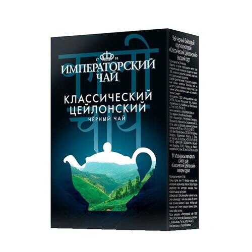 Чай Императорский черный байховый мелкий с липой для разовой заварки 25 пакетиков в Магнит