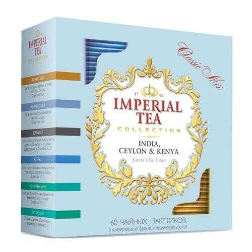 Чай Imperial tea collection сlassic mix 60 пакетов в Магнит