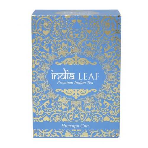 Чай India leaf Нилгири сип, черный крупнолистовой, 100 гр в Магнит