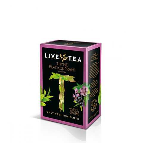 Чай Live Tea Thyme & Blackcurrant черный листовой с чабрецом и черной смородиной 100 г в Магнит