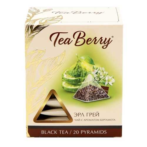 Чай Tea Berry эрл грей черный с бергамотом 20 пирамидок в Магнит